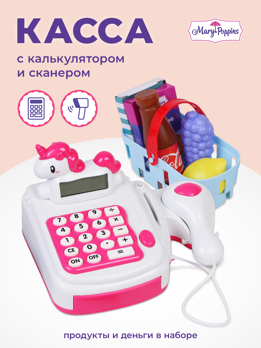 Игровой набор Mary Poppins касса, прилавок - фото 1