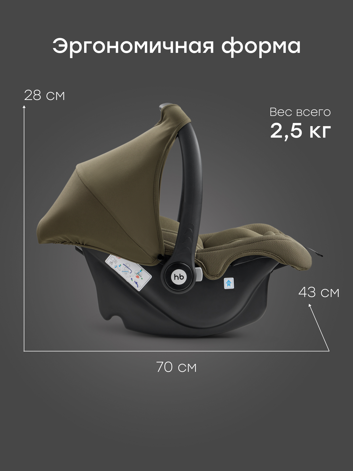Автокресло Happy Baby Skyler V2 1 (9-18 кг) зеленый - фото 6