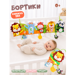 Игрушка Zeimas подвеска Книжка