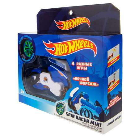 Игровой набор 1TOY Ночной Форсаж синий