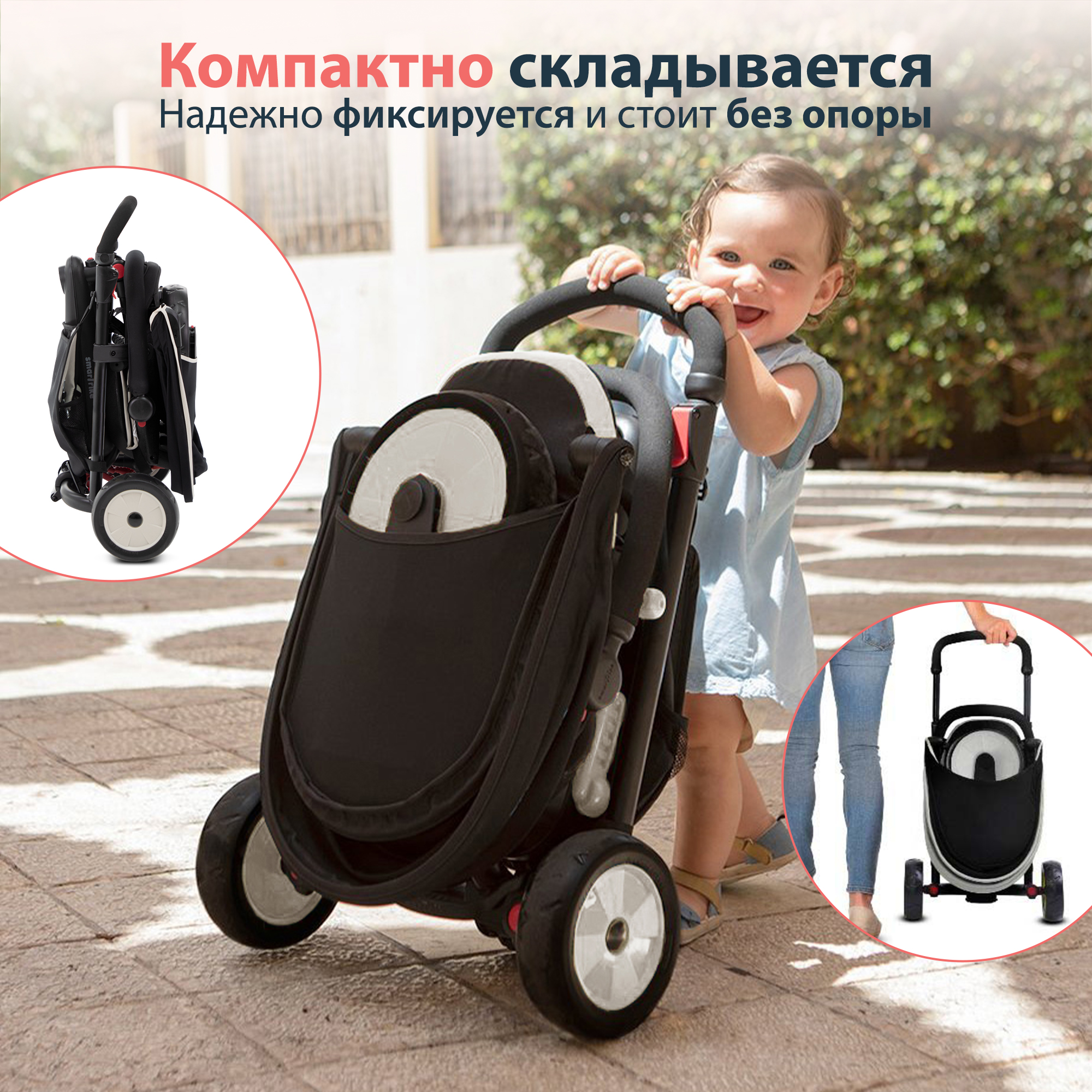 Трехколесный велосипед SmarTrike - фото 5
