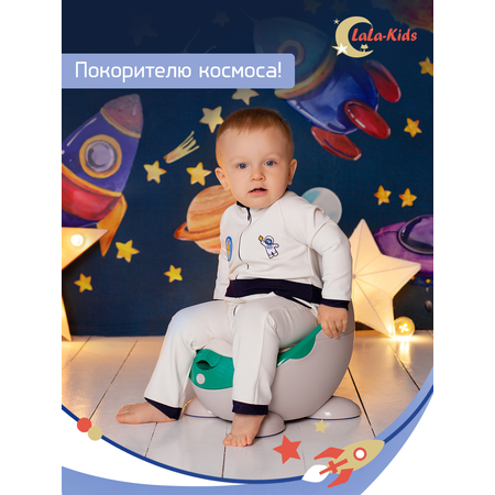 Горшок детский LaLa-Kids высокий с мягким сиденьем Луноход