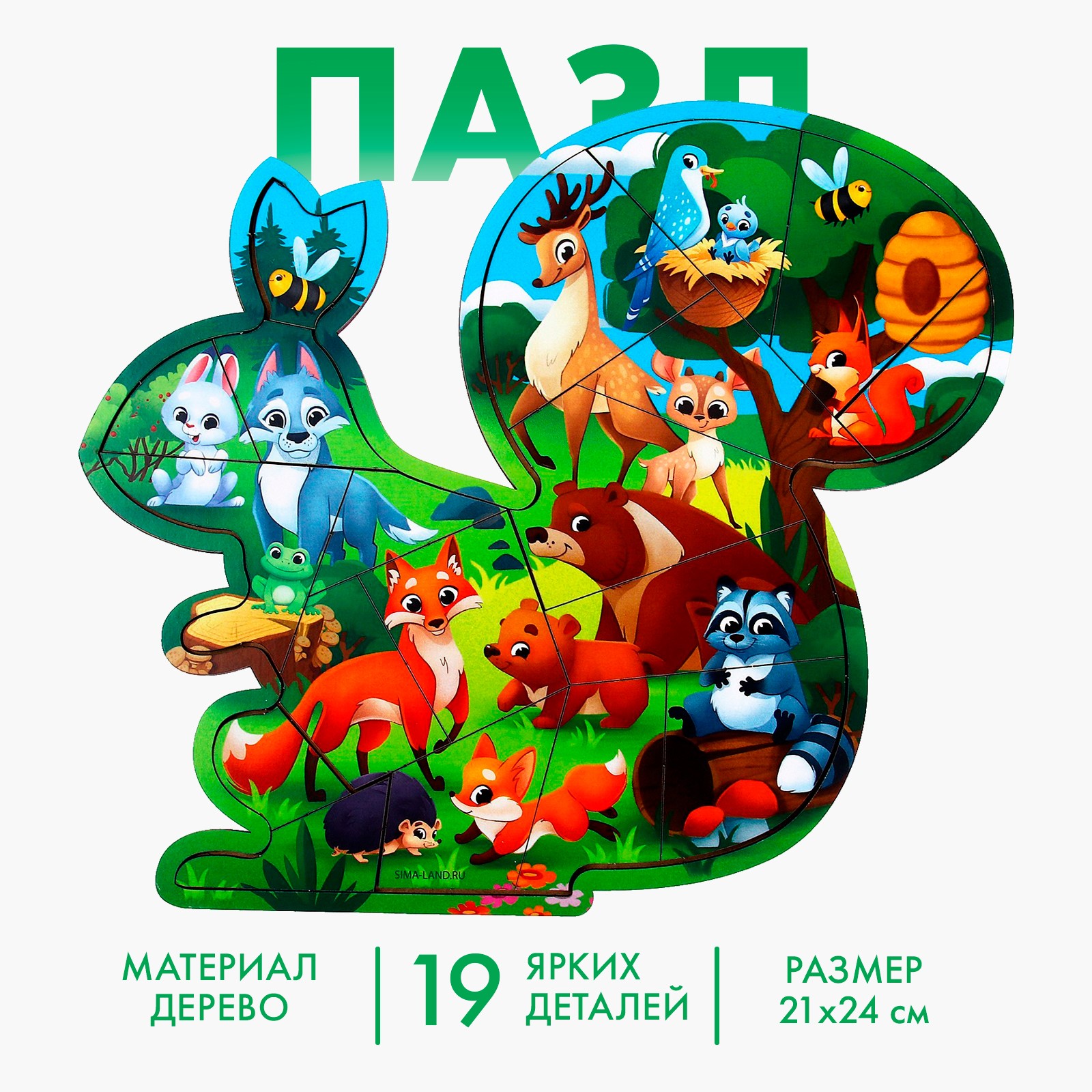 Настольная игра Лесная мастерская Лесной мир - фото 1