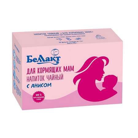 Напиток чайный Беллакт для кормящих мам 1*20шт
