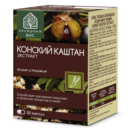 БАД Конский каштан Экстракт-ВИС капсулы №30
