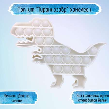 Поп-ит Uniglodis