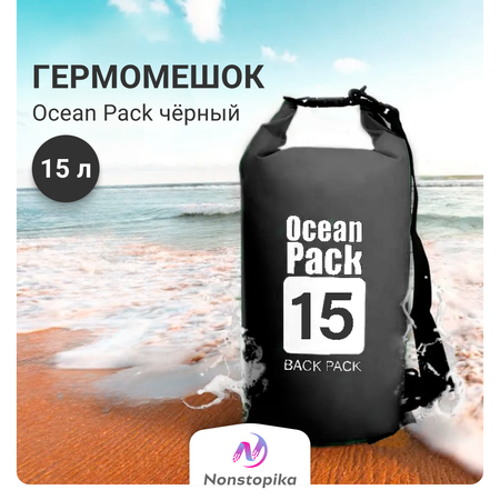 Сумка ZDK