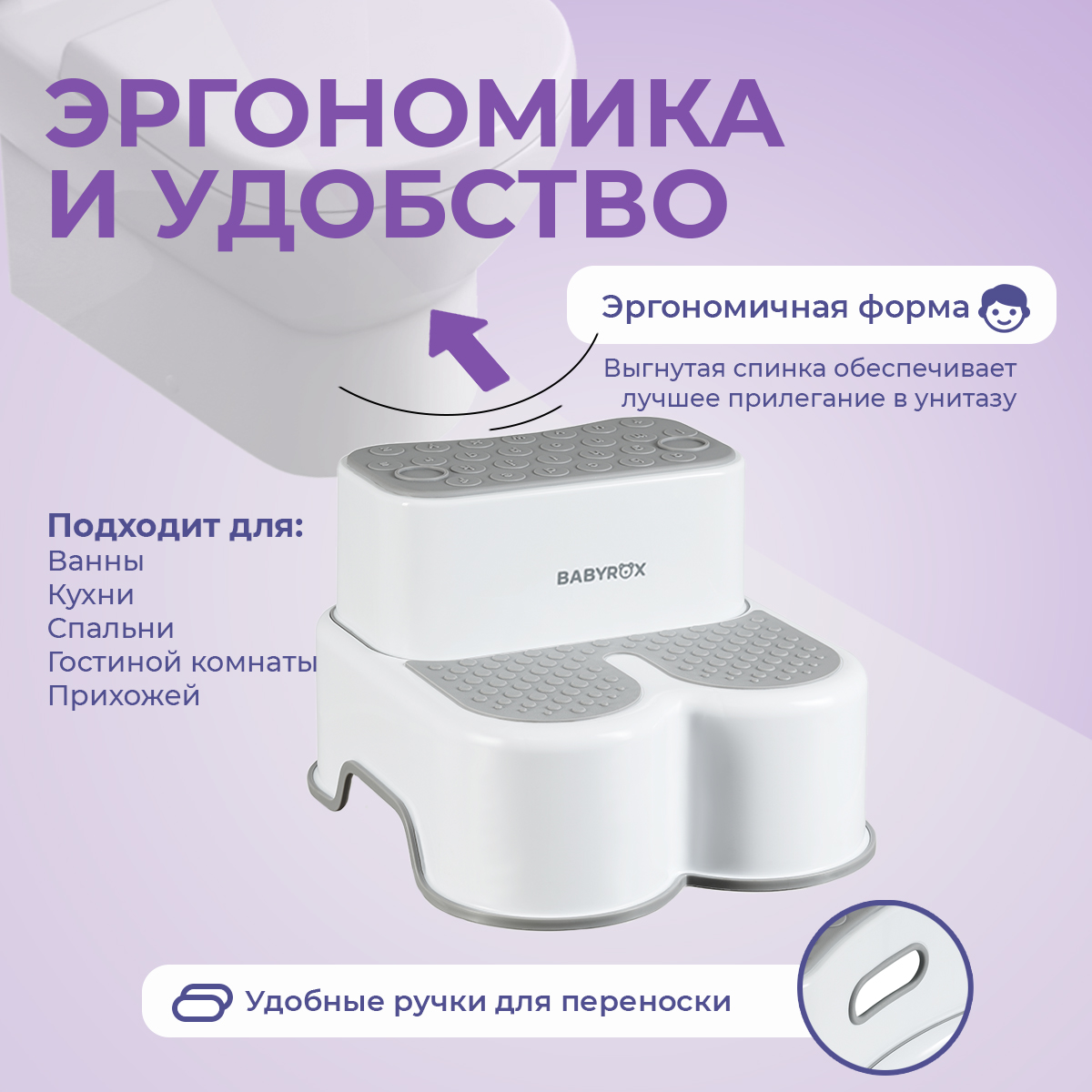 Стульчик-подставка BabyRox Трансформер - фото 5