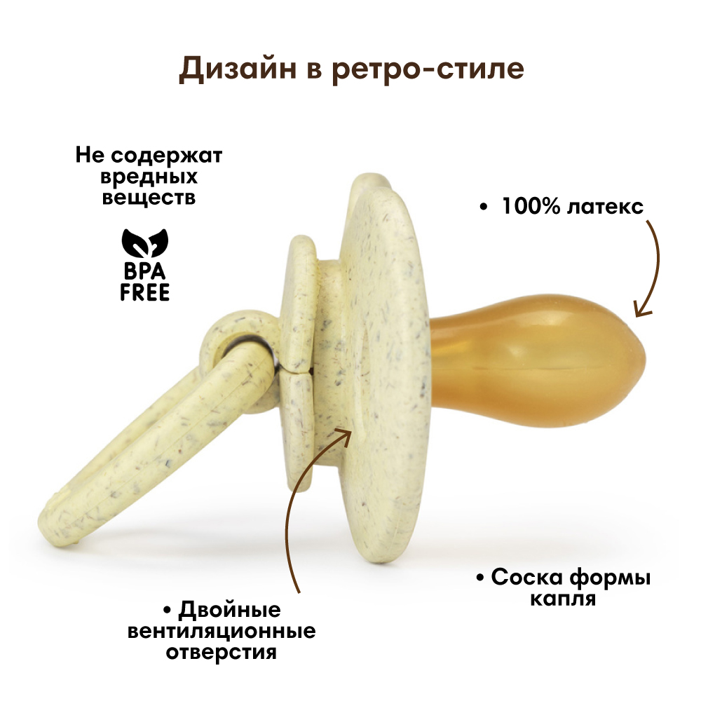 Пустышка Elodie латекс от 3 мес. - фото 3