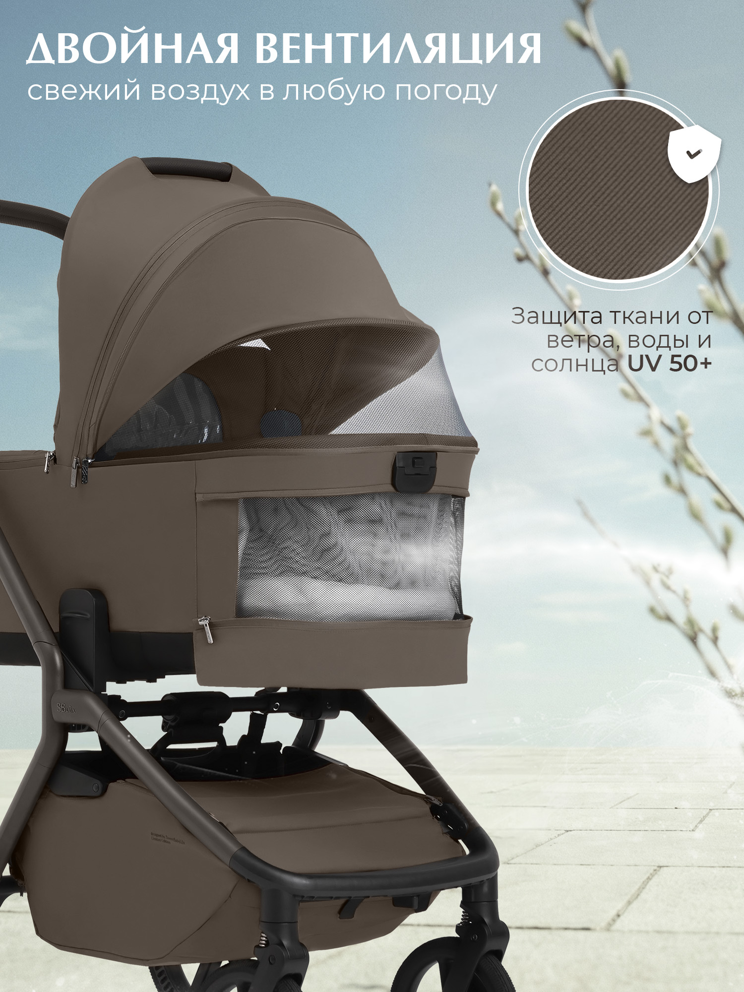 Коляска 2в1 Sweet Baby Orso Dark Beige бежевый - фото 6