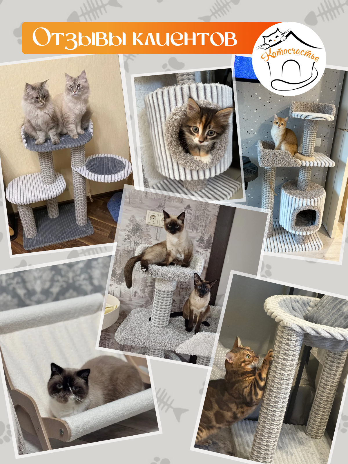 Когтеточка Котосчастье с домиком лежанкой и игрушкой - фото 7