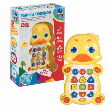 Игрушка Bondibon телефон Baby You