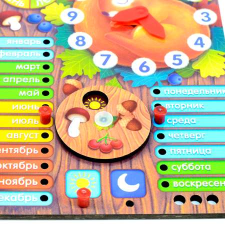 Игрушка PAREMO бизиборд