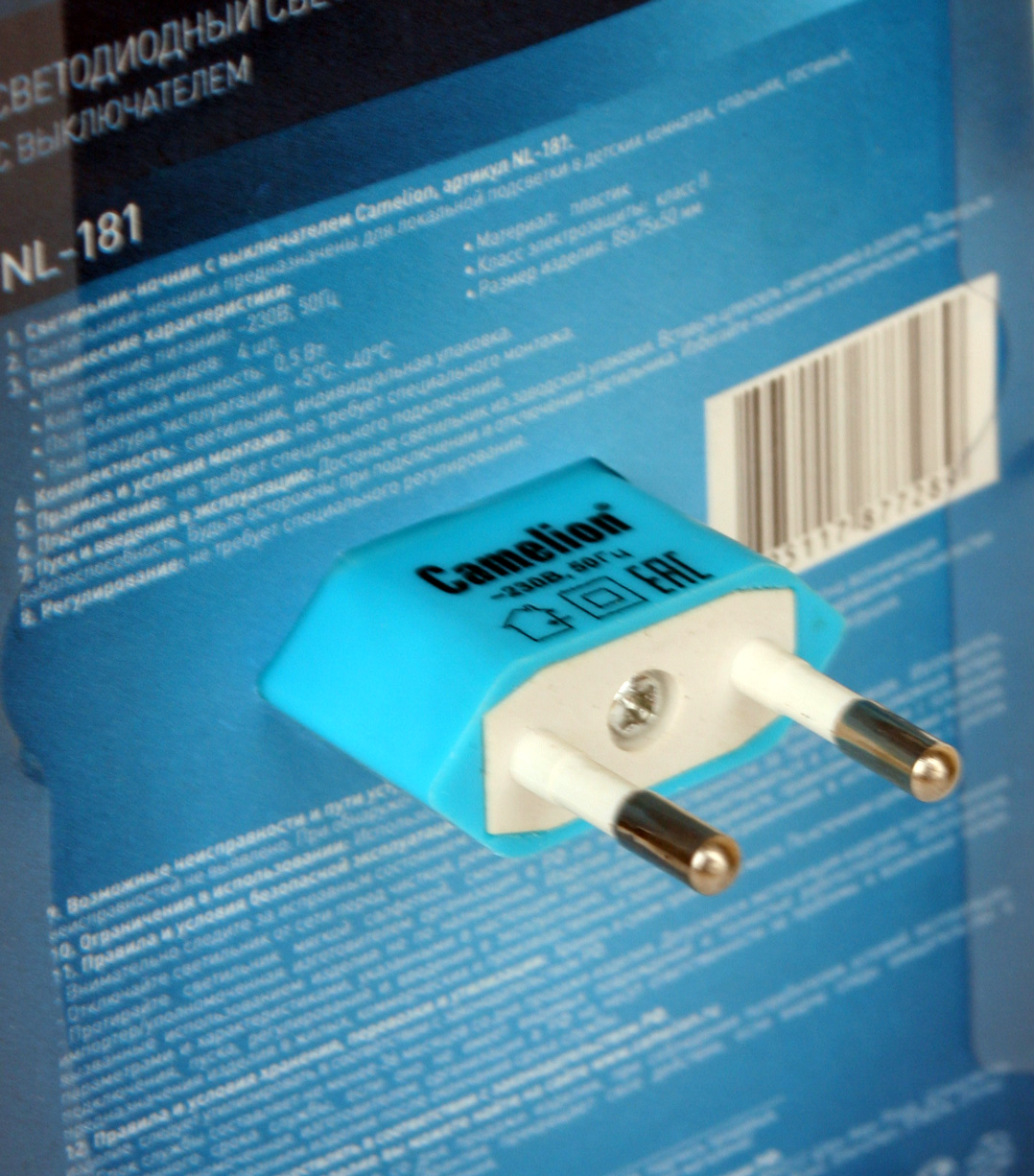 Ночник Camelion Дельфин - фото 1