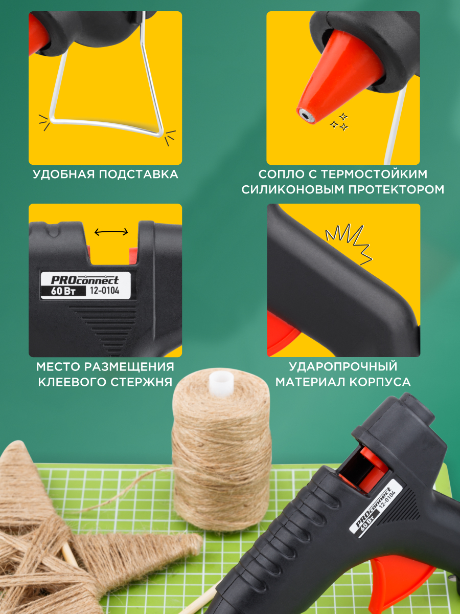 Набор для творчества REXANT сборка - фото 3