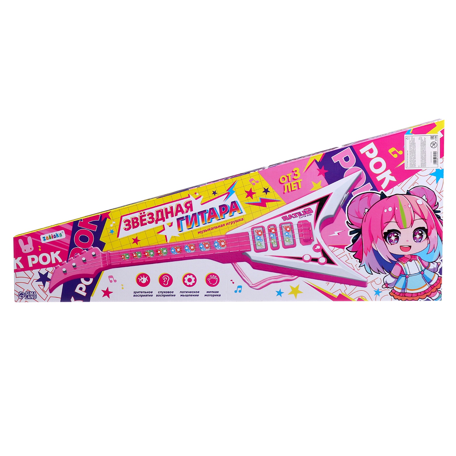 Игрушка музыкальная Zabiaka гитара - фото 10