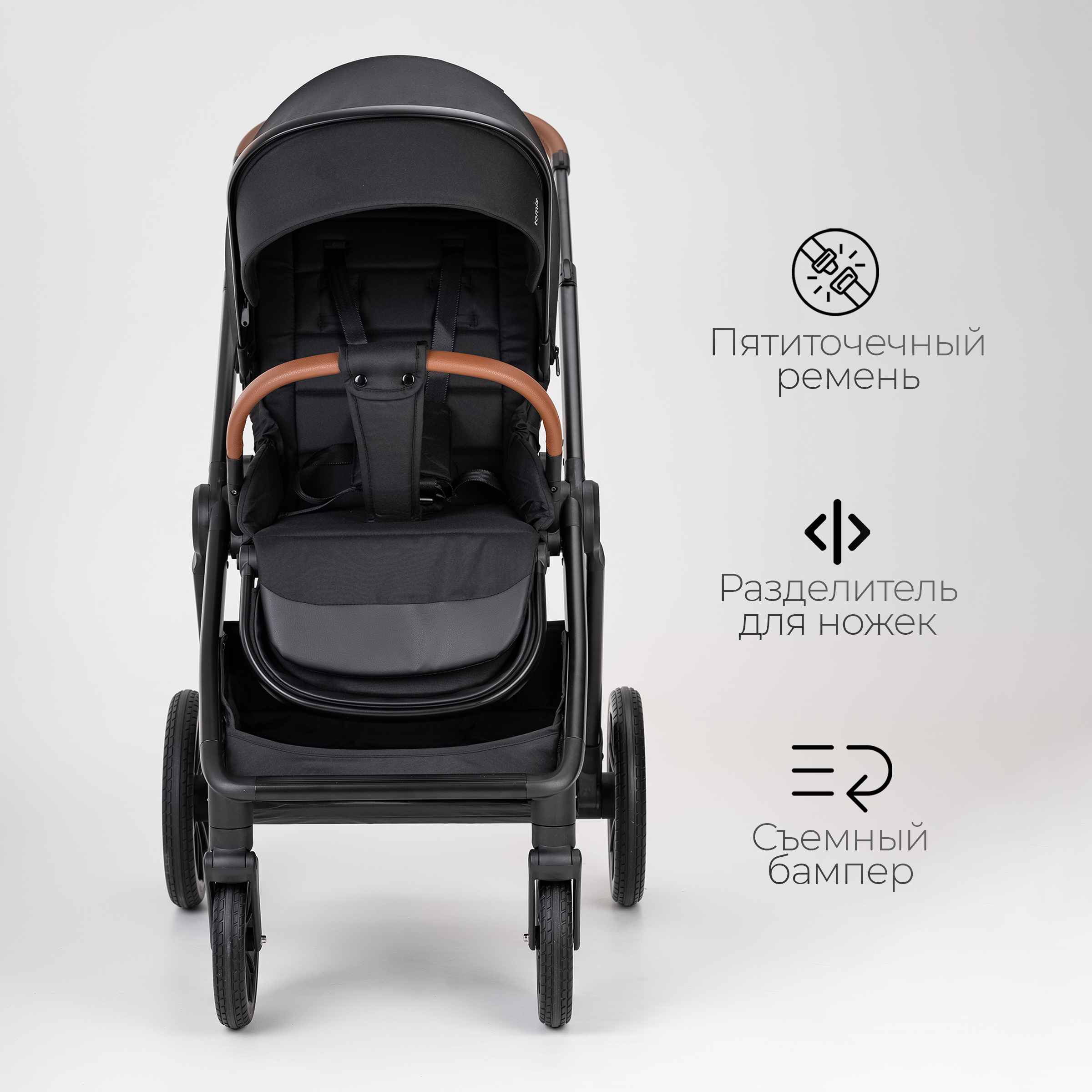 Коляска 2в1 Tomix Prime - фото 8
