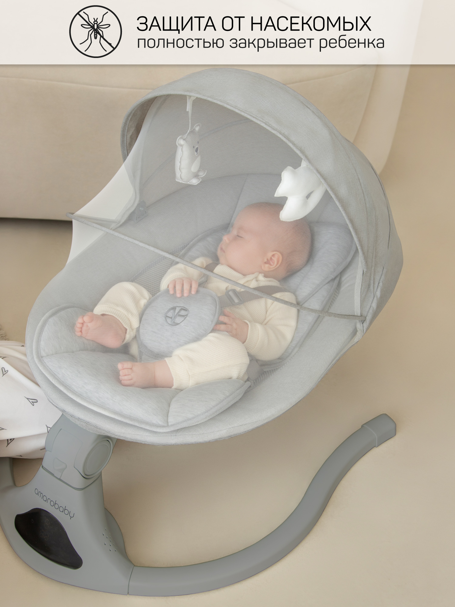 Электронные качели детские Amarobaby Funny swing, черный - фото 14