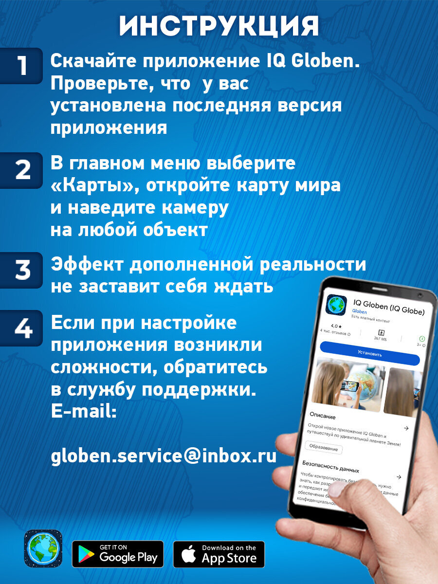 Карта мира Brauberg физическая 101х66 см 1:29М с ламинацией интерактивная в тубусе - фото 5