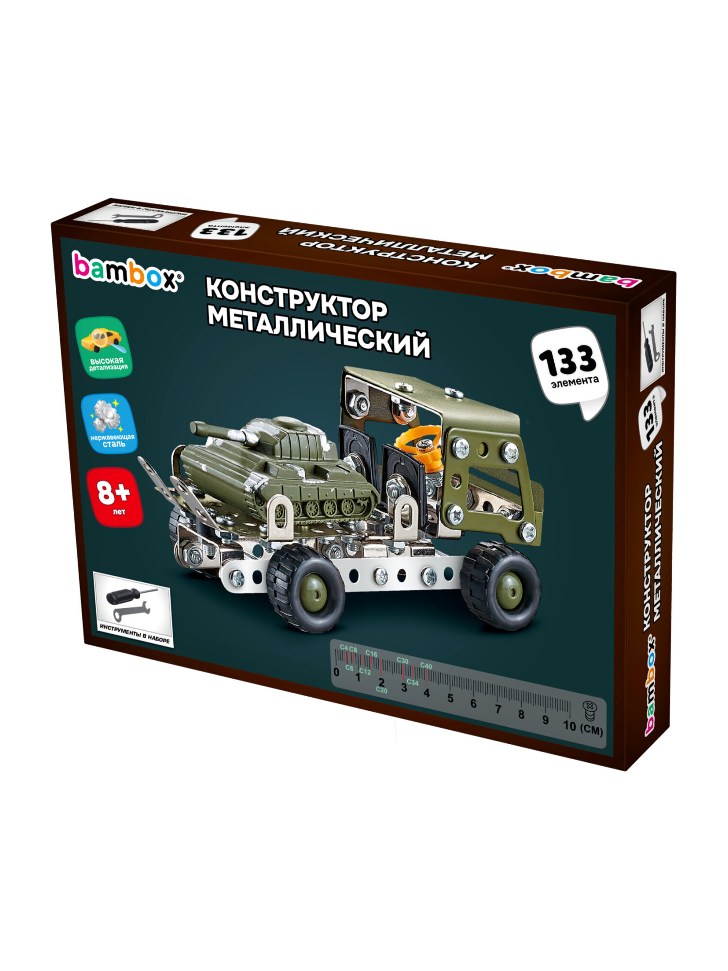 Конструктор BAMBOX Грузовик с танком металлический 133 дет. - фото 10