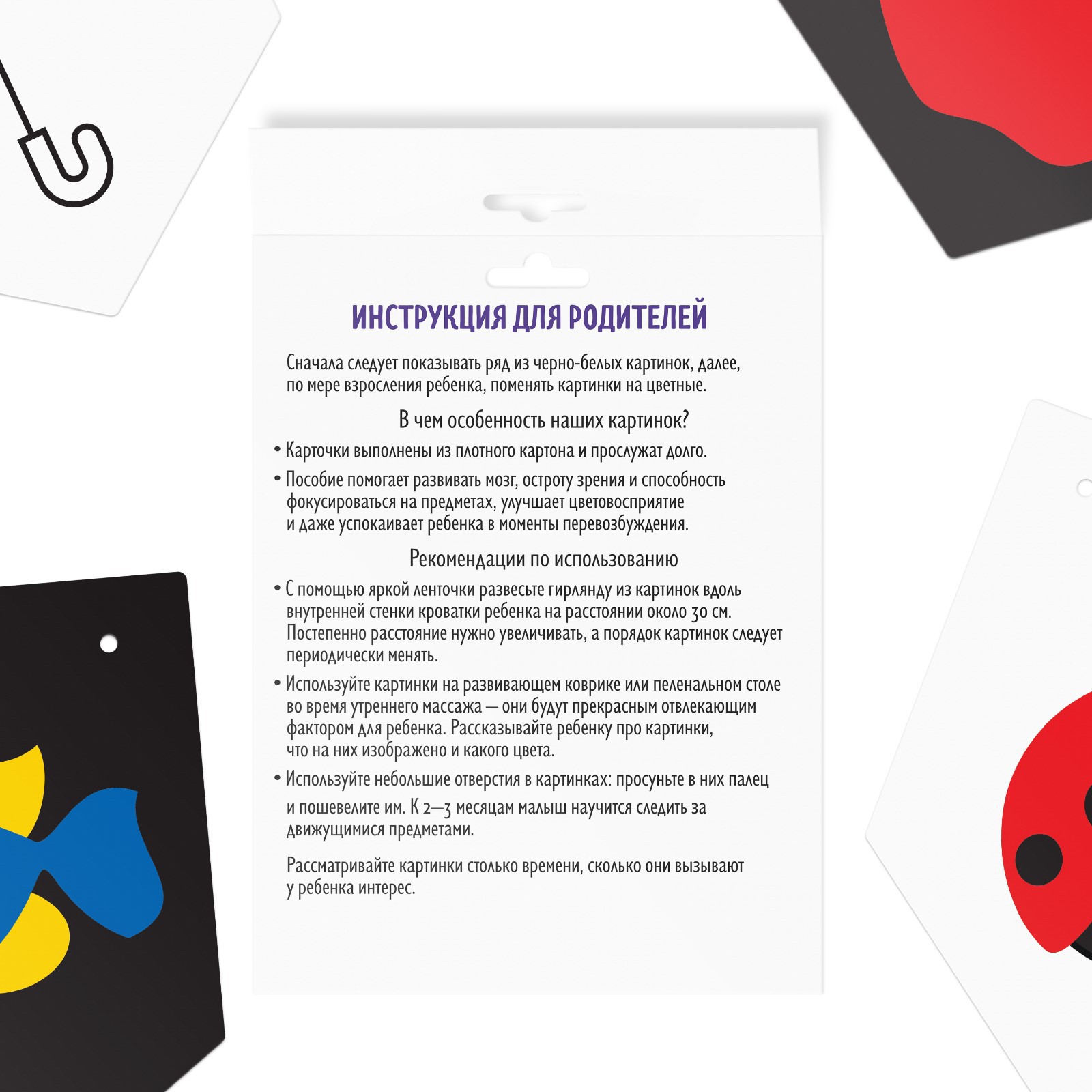 Настольная игра Лас Играс Абстракции и простые фигуры - фото 3