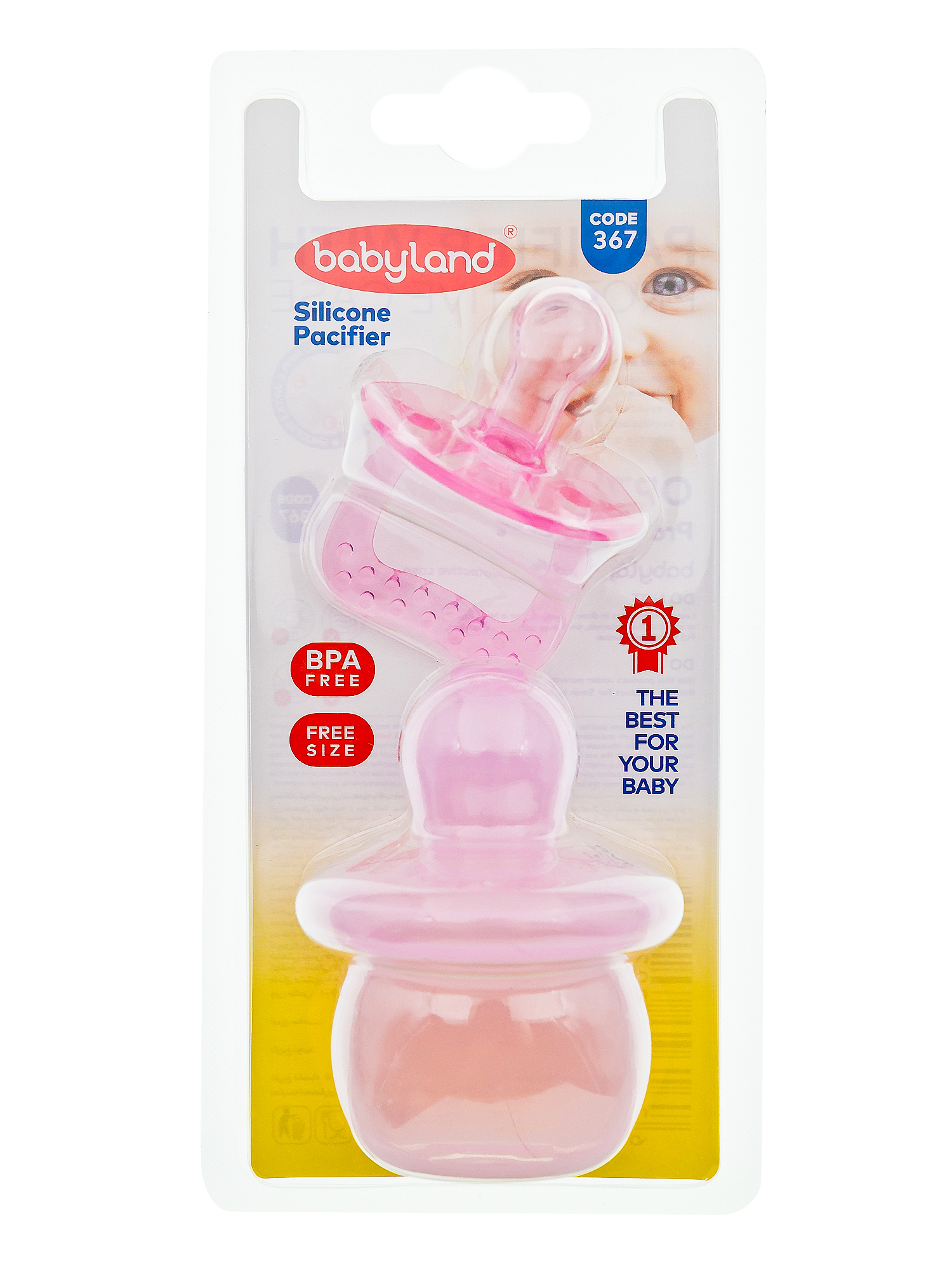 Пустышка Baby Land силикон классическая от 3 мес. 1 шт. - фото 2