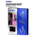 Набор косметики B.COLOUR PROFESSIONAL CAPSULE SEI BELLA