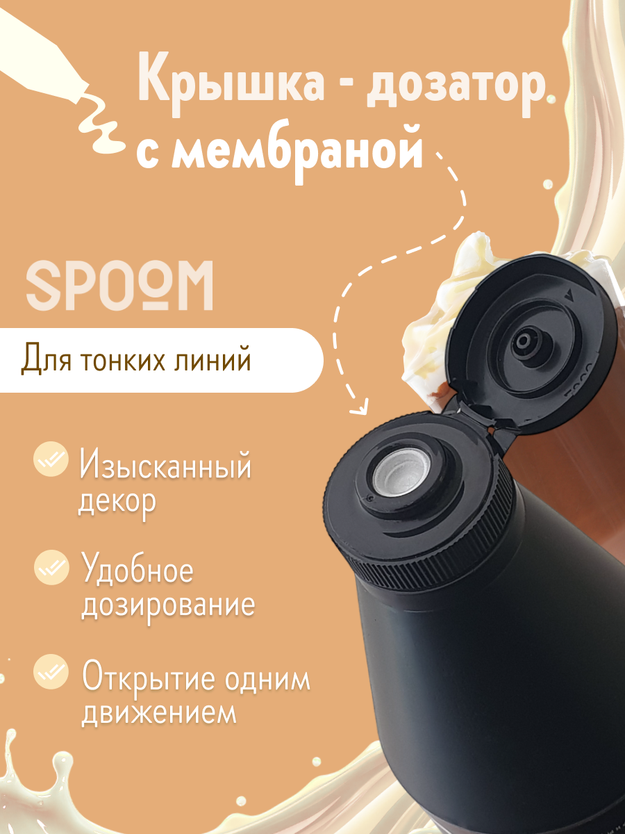 Топпинг SPOOM 1 кг - фото 4