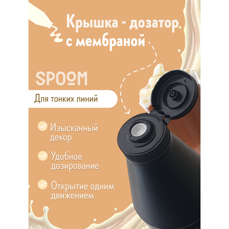 Топпинг SPOOM 1 кг