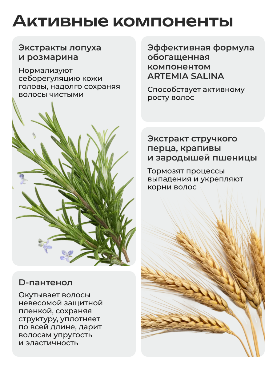 Бальзам PERFOTESORO - фото 8