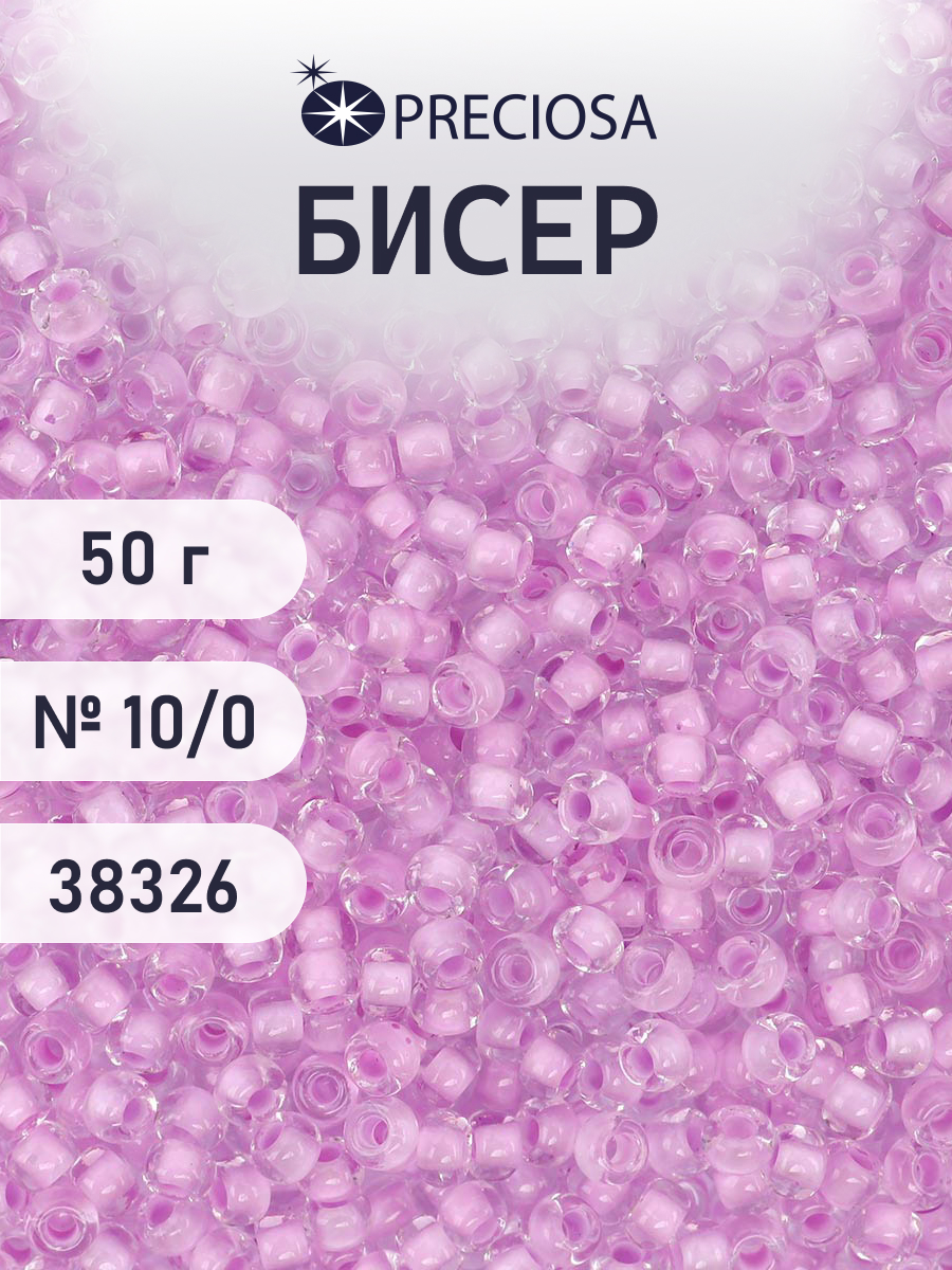 Набор для творчества Preciosa бисер чешский 10/0 50г 1 шт - фото 1