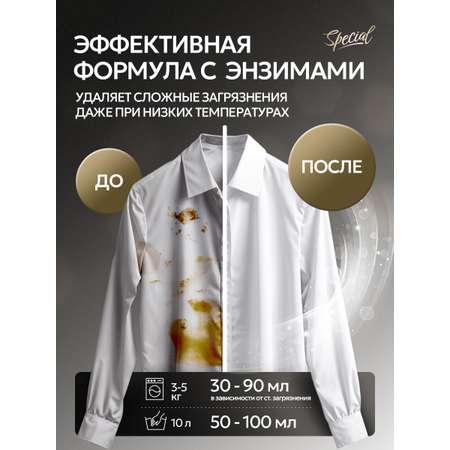 Гель для стирки 5 л SEPTIVIT Rose Oud