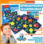 Настольная игра Bondibon ПРИКЛЮЧЕНИЯ ОСЬМИНОЖЕК