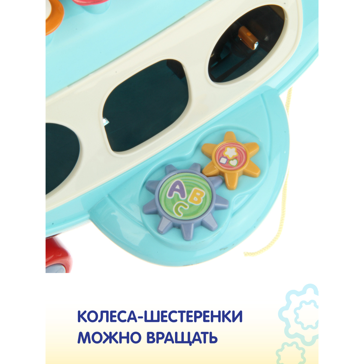 Игрушка Veld Co бизиборд - фото 9