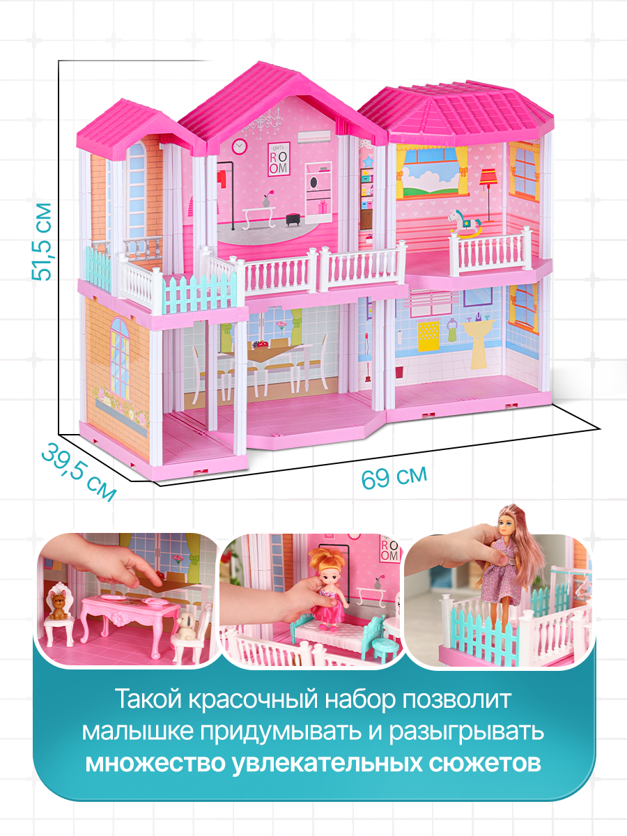 Домик для кукол Рыжий кот с мебелью 2009409 - фото 2