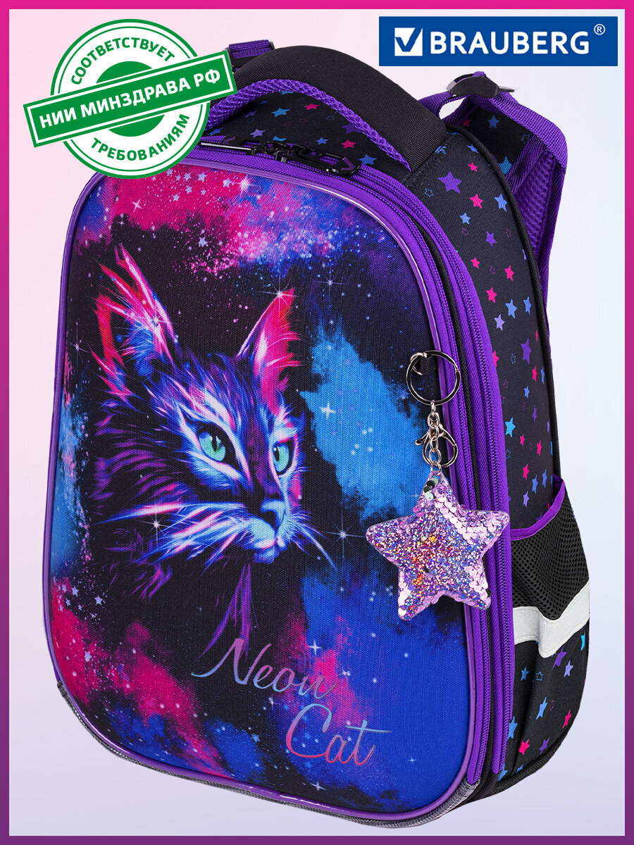 Изображение товара Ранец BRAUBERG PREMIUM Neon cat школьный для девочек с органайзером и светоотражающими элементами Изображение товара Ранец BRAUBERG PREMIUM Neon cat школьный для девочек с органайзером и светоотражающими элементами