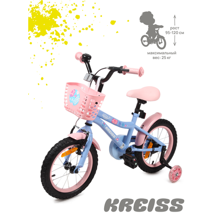 Двухколесный велосипед Kreiss