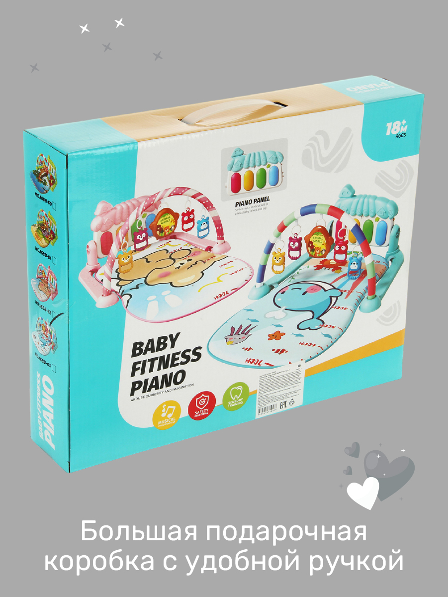 Коврик Veld Co с дугами - фото 9