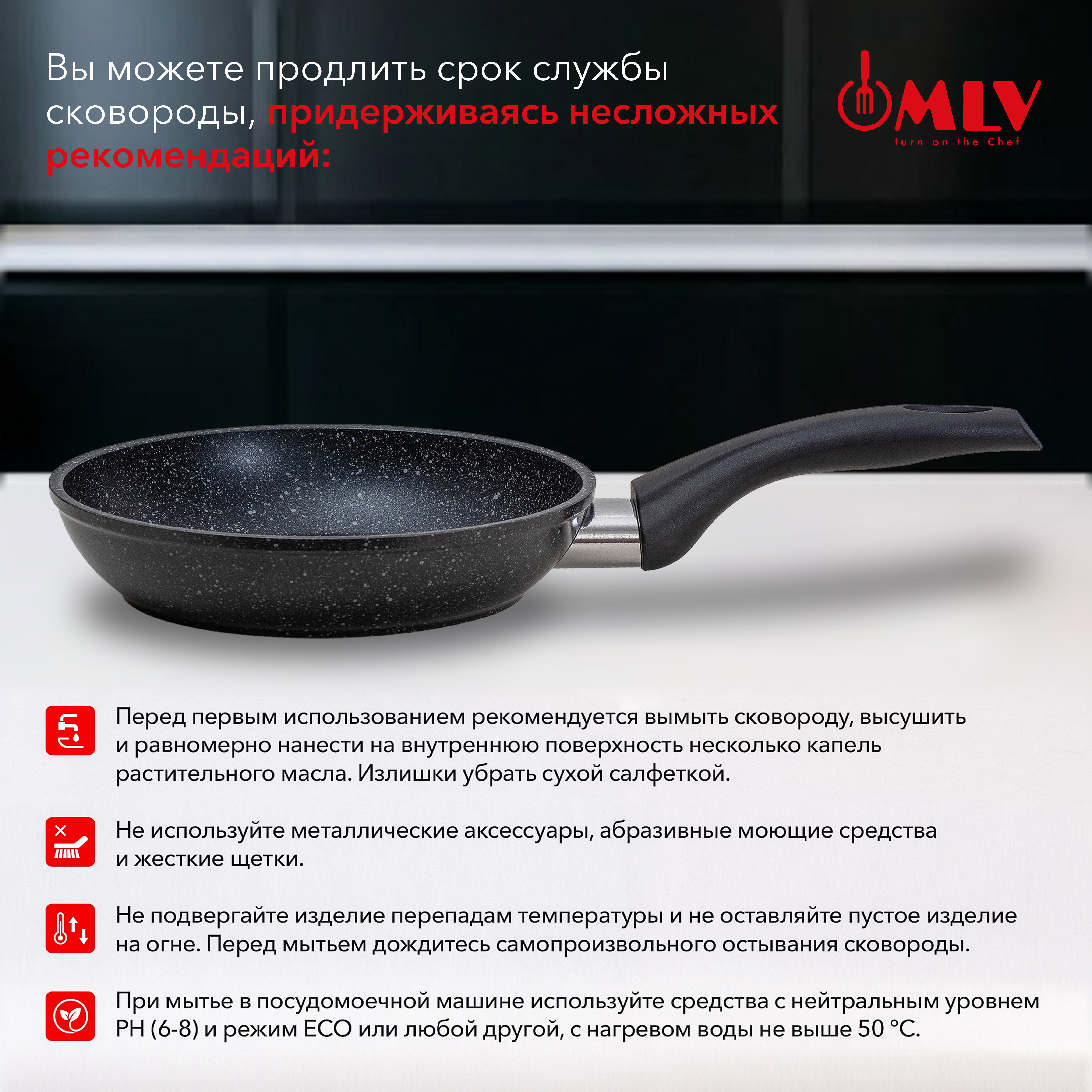 Сковорода с антипригарным покрытием Moulin Villa Orion 18 см - фото 10