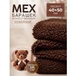 Ткани для рукоделия Ткани Magok 40 х 50 см