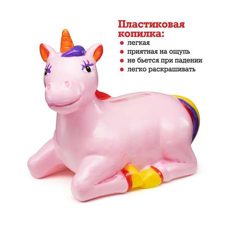 Набор для творчества Бумбарам Единорог роспись красками