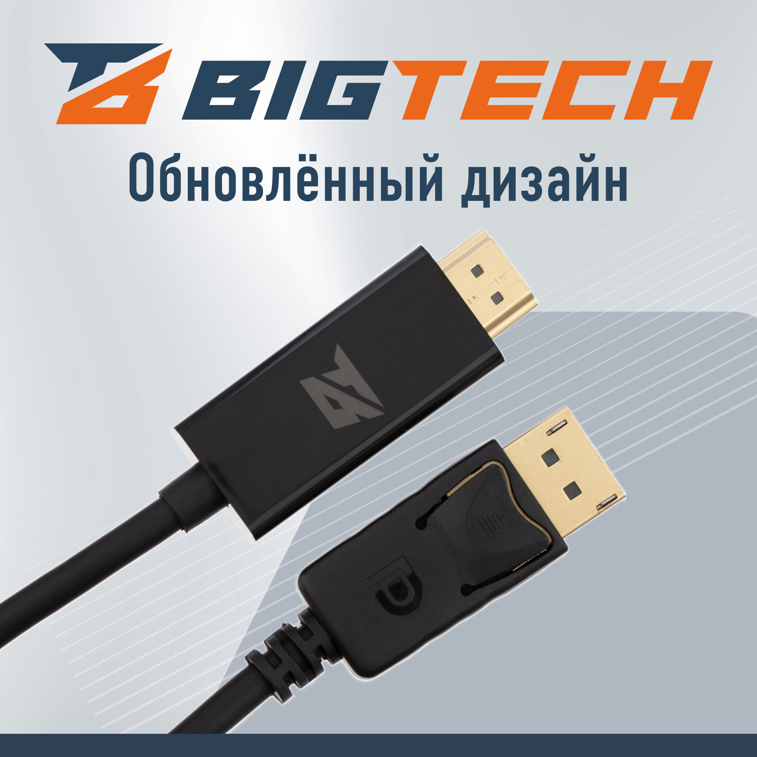 Кабель DisplayPort-HDMI 4K M/M, 1.8м, чер (OAVDC010) - фото 7