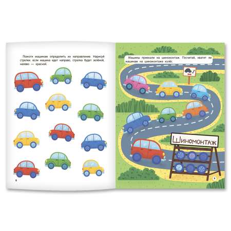 Книга Феникс Премьер Учусь с лисенком 4+. Развивающая книжка