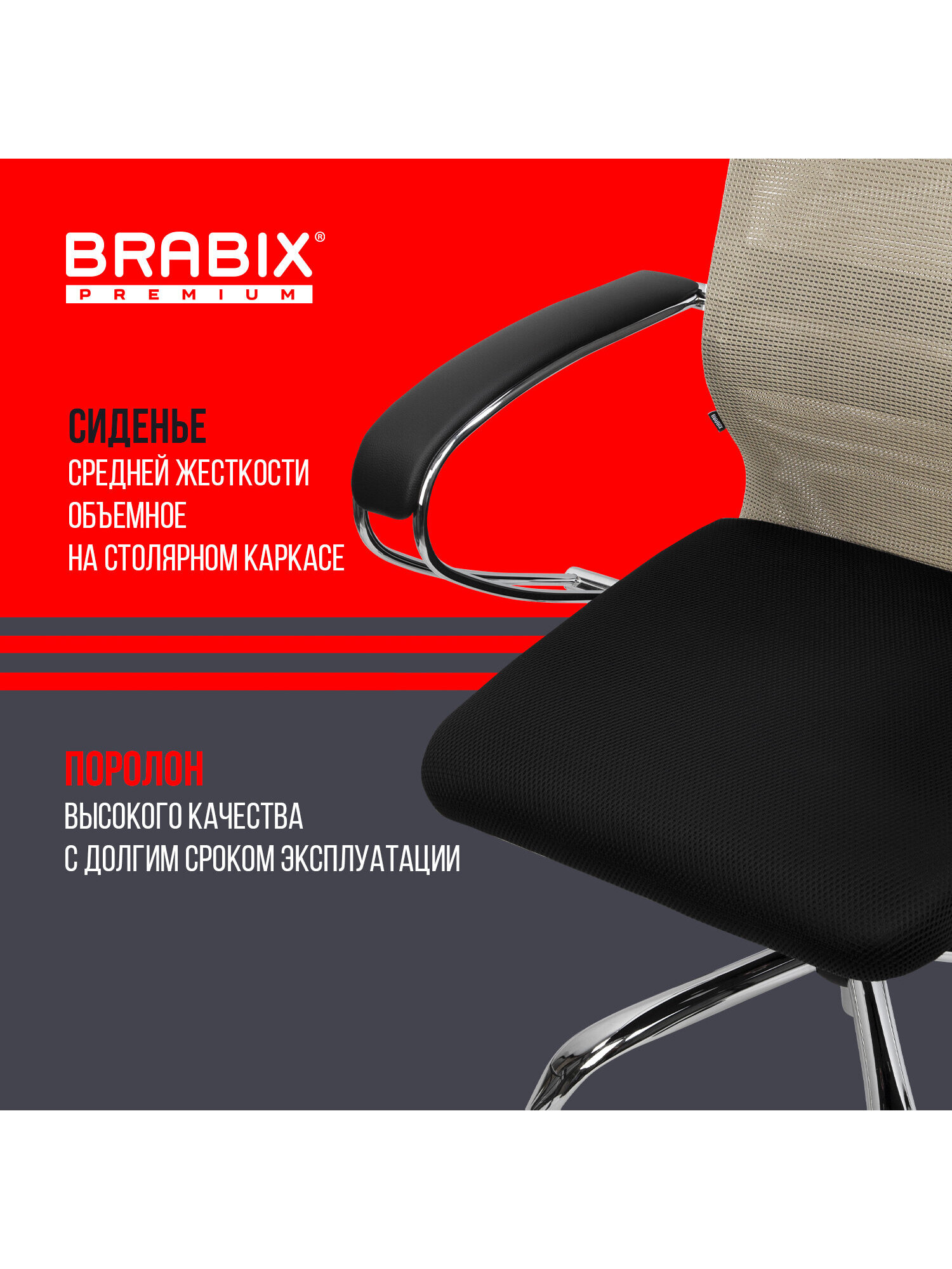 Компьютерное кресло Brabix - фото 3