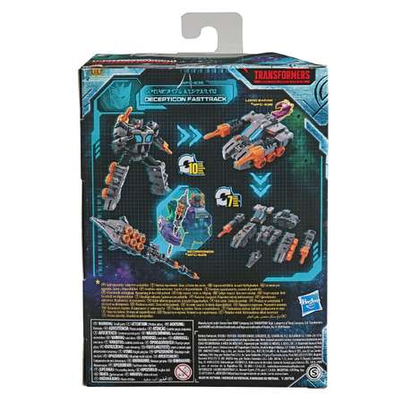 Фигурка Hasbro