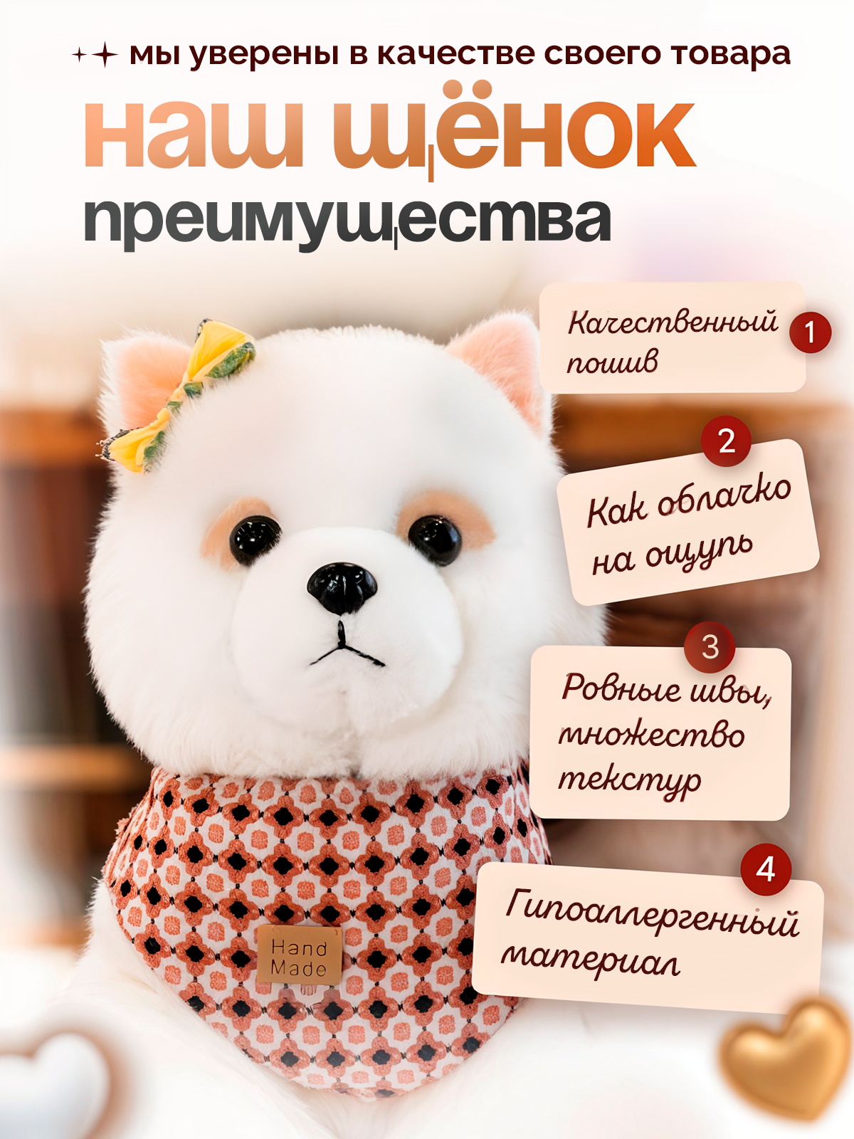 Мягкая игрушка Mr. Тим собачка Собачка Бусик 23см 23 см - фото 3