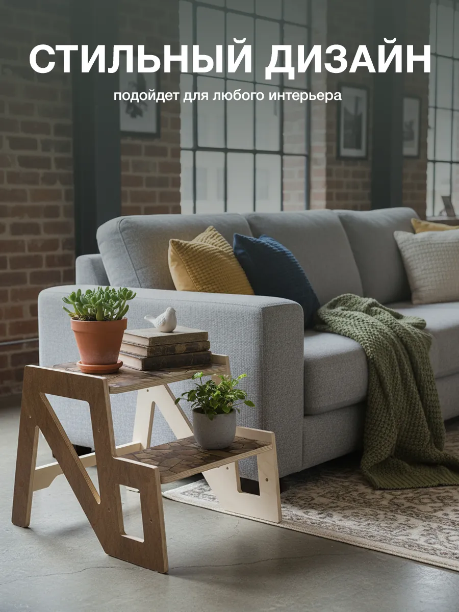 Подставка для ног Di toys - фото 10