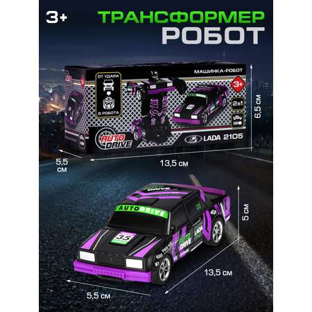 Фигурка AUTODRIVE Робот трансформер Машинка