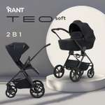 Коляска 2в1 Rant Teo soft черный