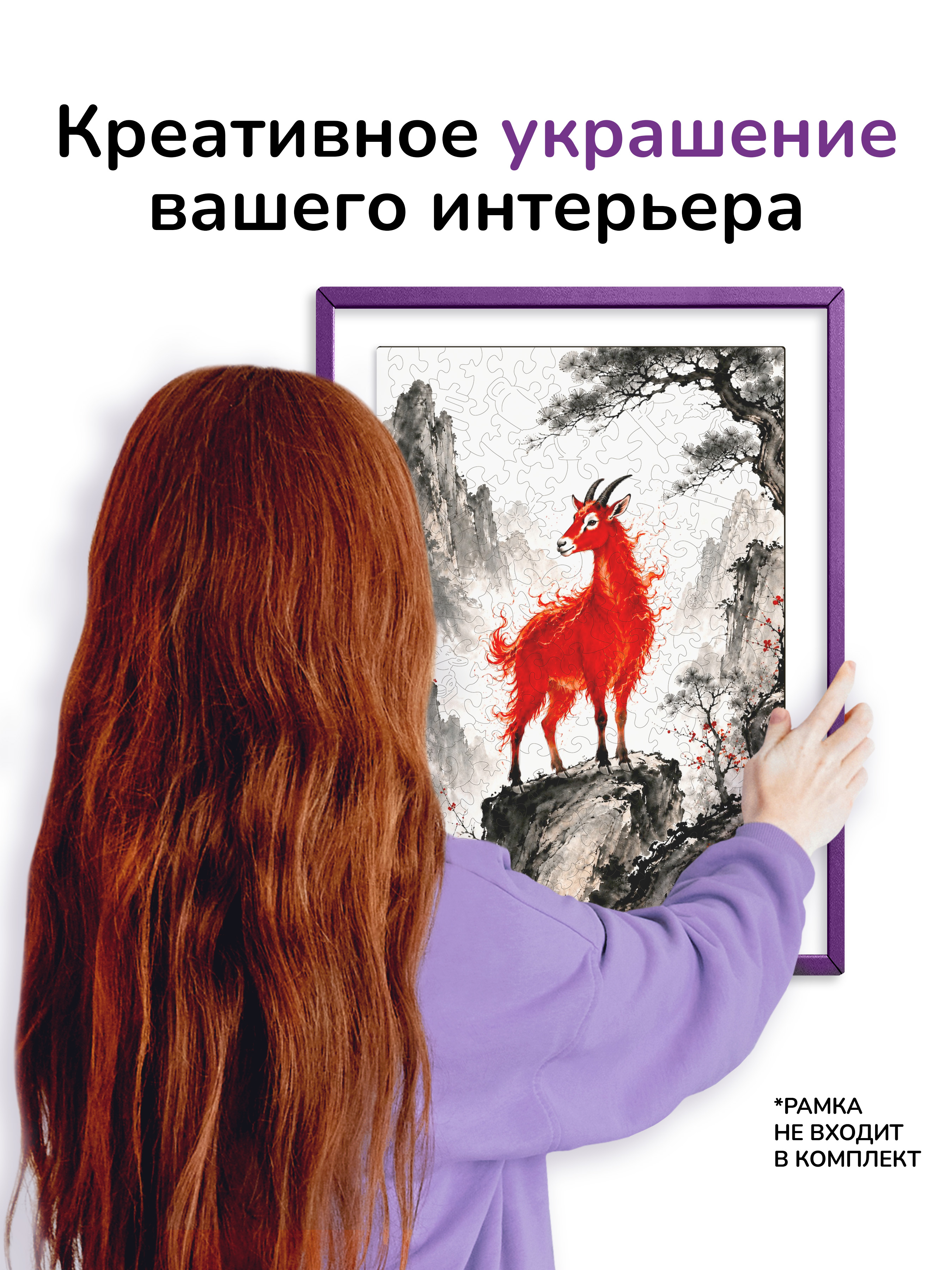 Пазл деревянный Active Puzzles Огненный дух гор - фото 6
